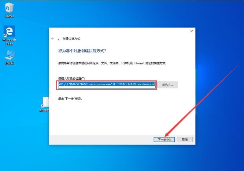 win10打开程序太多卡顿怎么办 win10秒关程序操作方法