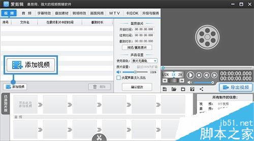 优酷视频怎么去水印？优酷视频水印去除图文教程
