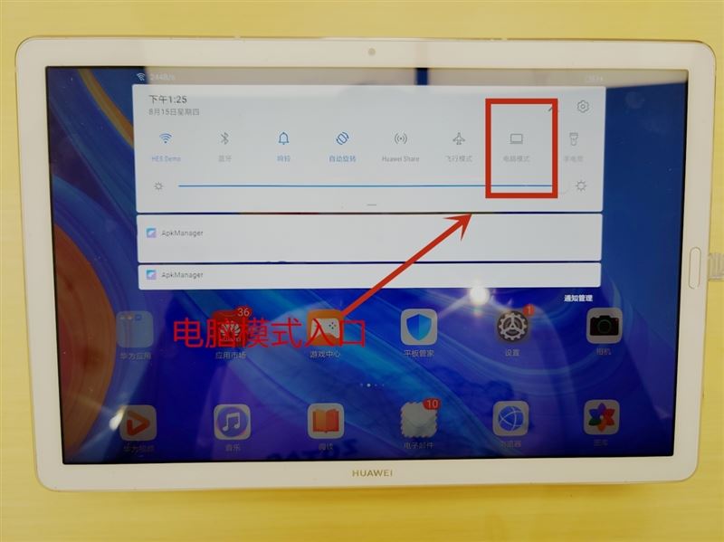 华为平板M6好不好用 华为平板M6使用体验