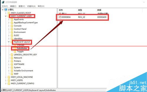 win10开机不能打字或者打字很慢该怎么办？