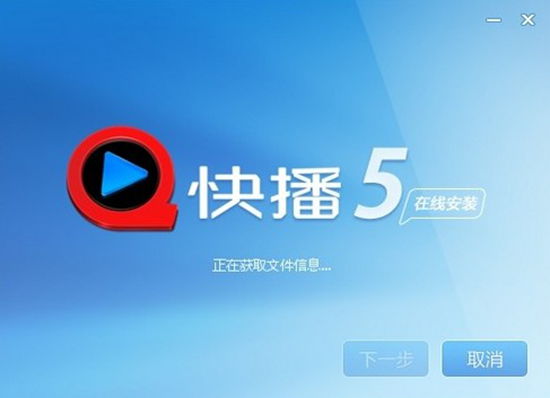 快播怎么看3D电影具体操作图解