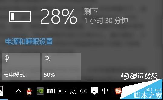 小米笔记本Air怎么样? 小米笔记本Air全面测评