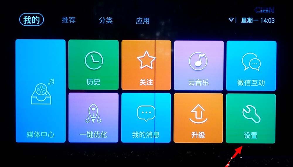 电视盒子怎么设置路由器功能呢?