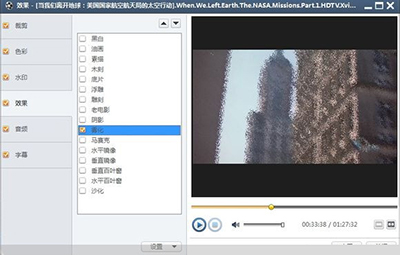 使用曦力音视频转换专家将视频、音频转换成兼容的文件格式