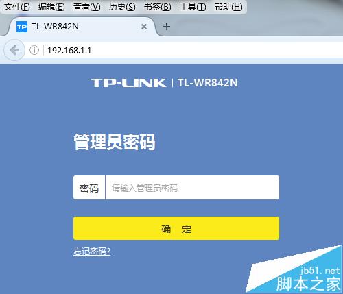 TPLink ID是什么?TP-Link ID的注册使用教程