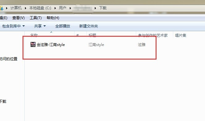 天天动听电脑版下载的歌曲在哪个文件夹？天天动听下载歌曲路径