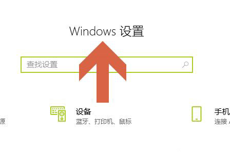 Win10图片密码怎么设置? Win10创建图片密码的技巧