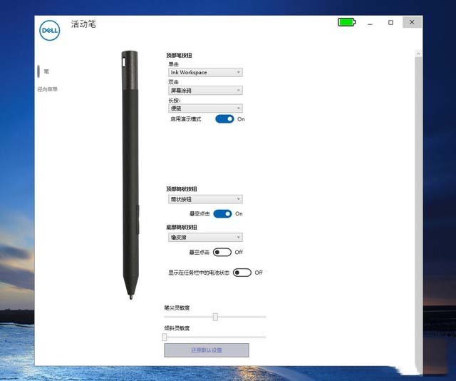 Latitude 7400二合一领航本值得买吗 Latitude 7400二合一领航本评测