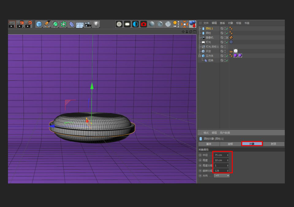 C4D怎么制作卡通宇宙飞船?C4D制作卡通宇宙飞船建模教程