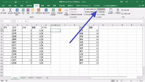 excel2016单元格里的公式怎么显示 显示excel单元格中公式的设置方法