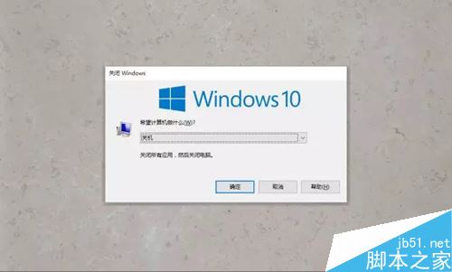 详解黑客最喜欢使用的三种关机方式 黑客的关机图文视频教程