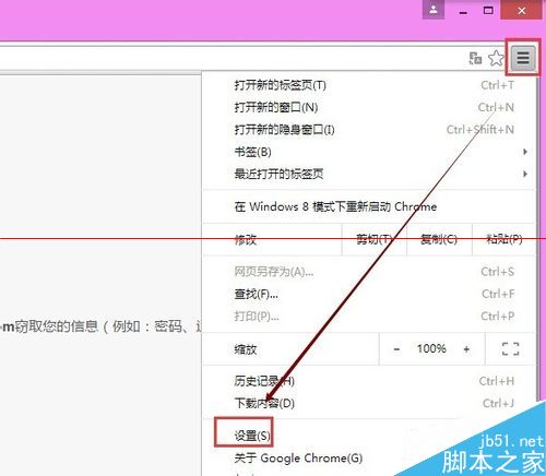 百度安全证书过期怎么办？您的连接不是私密连接的解决办法
