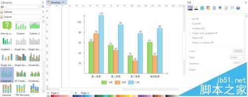 Edraw Max亿图图示怎么绘制柱状图?