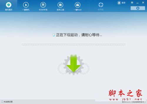 Win8系统手机数据线连接电脑没反应如何解决