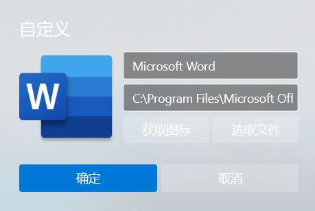 好用的RX文件管理器如何替换windows自带文件管理
