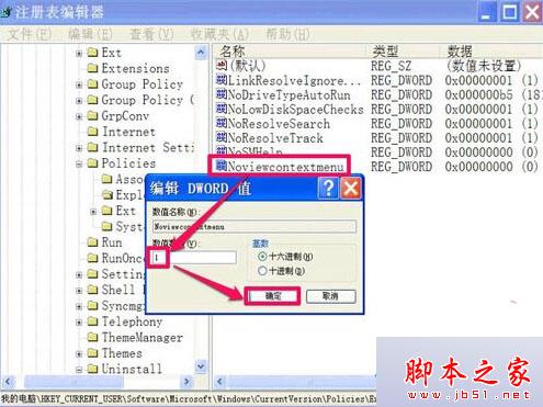 WinXp系统无法复制文件却提示&ldquo;无法参加目录或文件&rdquo;的故障分析及两种解决方法