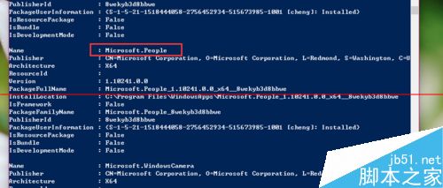 Win10自带Modern应用怎么卸载？Win10彻底卸载Modern的详细教程