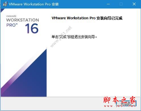 VMware Workstation PRO 10-16许可证秘钥分享 附安装步骤