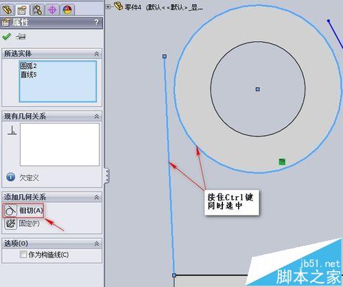 SolidWorks怎么创建支架模型?