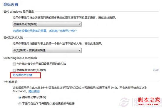 键盘CapsLock键损坏了不想更换键盘的解决方法