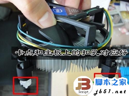 CPU风扇(AMD和INTEL)的详细拆卸和安装方法(图文教程)