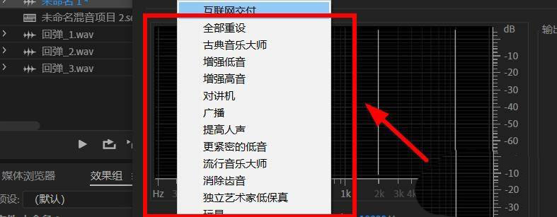 Audition压缩器怎么使用? Audition单频段/多频段压缩器的用法