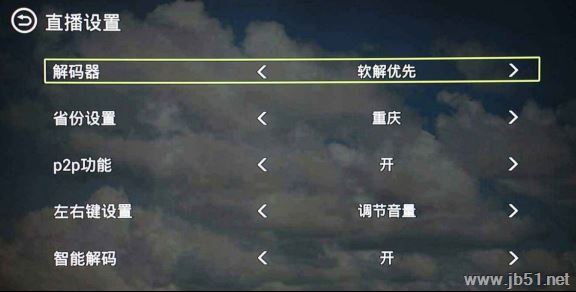 电视盒子哪个牌子好 专家解密三大选购窍门