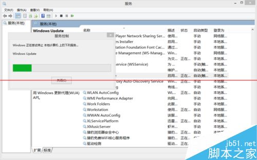Windows更新系统出现错误代码8024402F该怎么办？