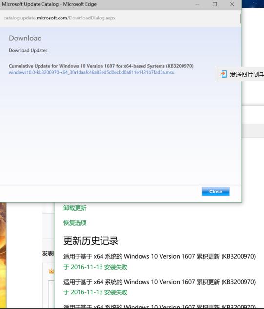 win10预览版1607中kb3200970更新失败该怎么办?