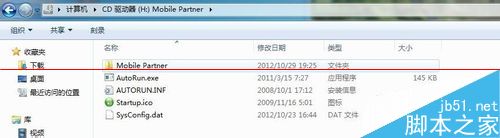 华为卡托E3276s-150搜不到4G信号该怎么办？