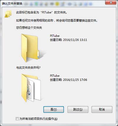 Delcam PowerInspect 2015 R2 SP2中文版安装+破解图文教程