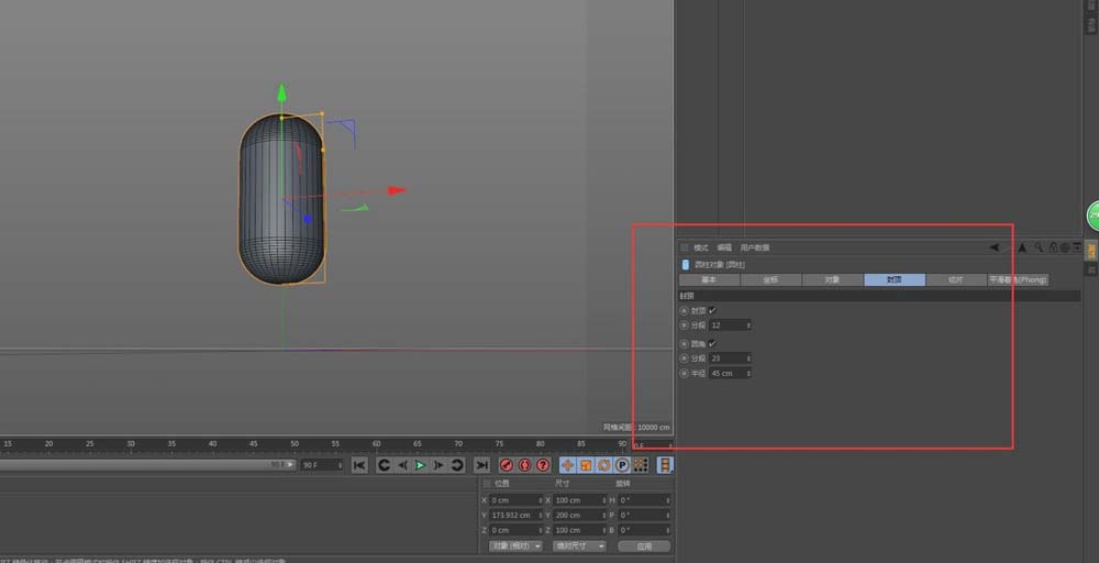 c4d怎么使用? c4d绘制物体的教程