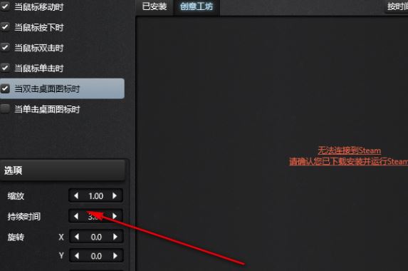 酷鱼魔鼠 X Magic Mouse 怎么用 XMagicMouse简单使用方法