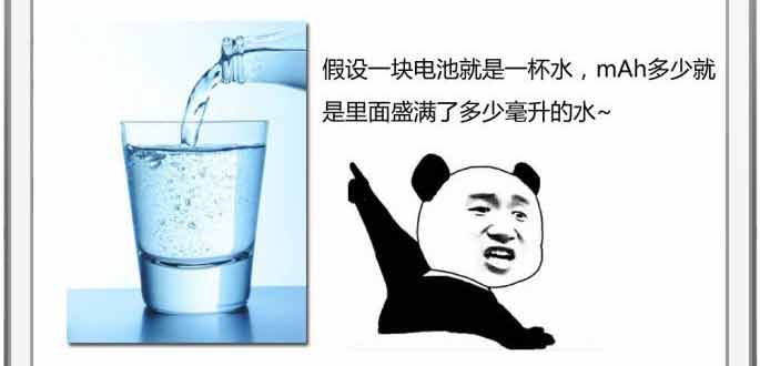 还用mAh判断电池大小?关于电池容量你必须知道的事