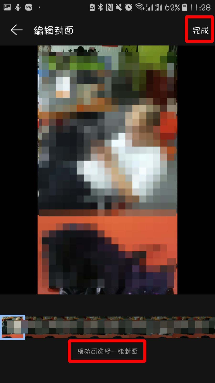 网易云音乐怎么发布视频动态?