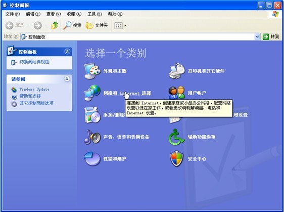 磊科路由器NR205P安装设置指南[图文]