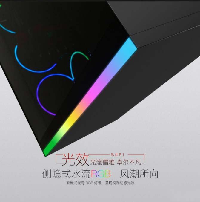 梦想的领航员 鑫谷凡仕F1开启电竞新时代