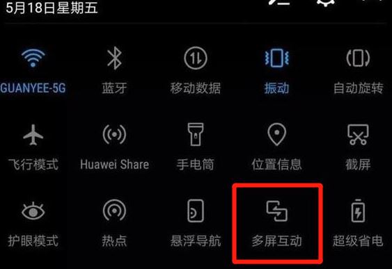 苹果iPhone手机怎么投屏到win10电脑上 投影到此电脑需要PIN密码获取方法