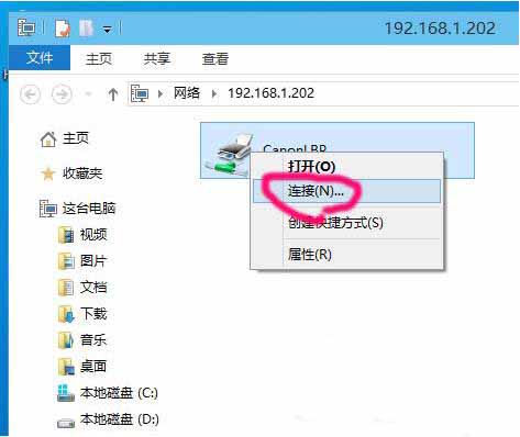 win10系统如何添加网络打印机  win10系统添加网络打印机操作方法