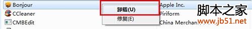 如何彻底删除itunes,针对于WIN7下彻底删除itunes的方法