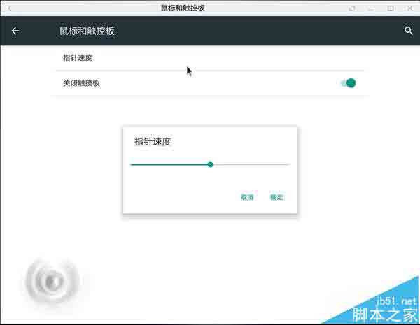 三星XE700T1A平板运行凤凰系统怎么样?