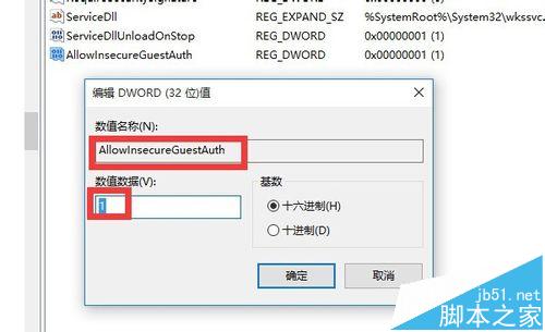 win10局域网无法访问怎么办? win10网上邻居不能访问其他电脑的解决办法