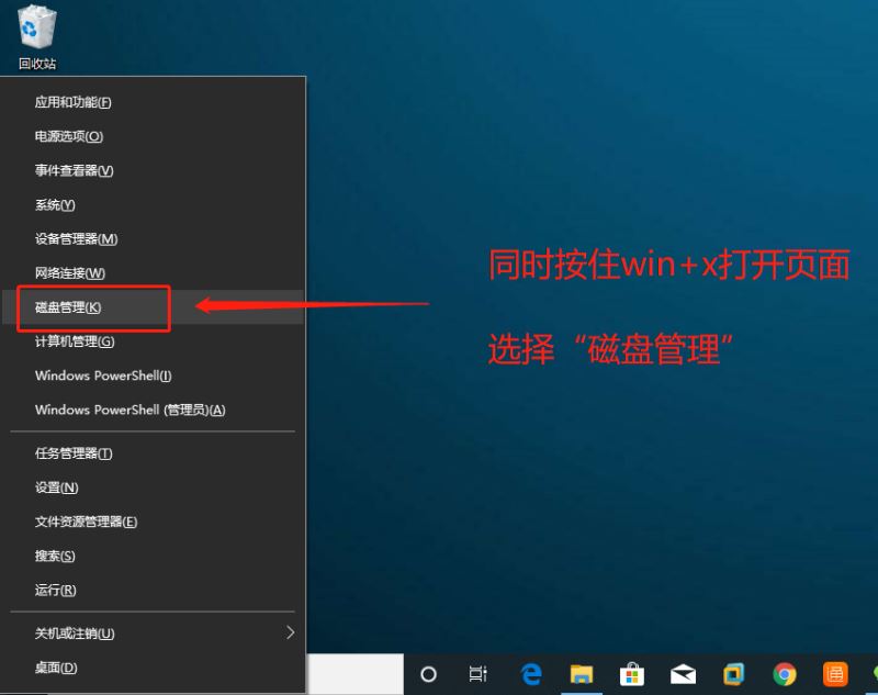 win10系统U盘不识别怎么办 没有显示U盘的解决方法