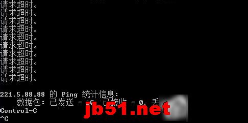 Win7系统如何Ping网速?Ping网络图文教程