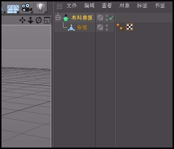 c4d角锥怎么快速变成平面?