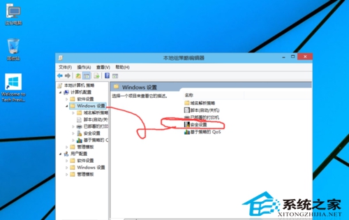 Windows10无法使用管理员账户启动应用的解决方法