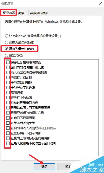 win10运行速度慢怎么办?win10卡顿解决方法
