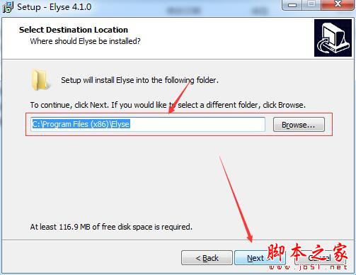 Elyse如何激活?数据库文件管理系统Elyse安装及激活图文教程(附软件下载+激活补丁)
