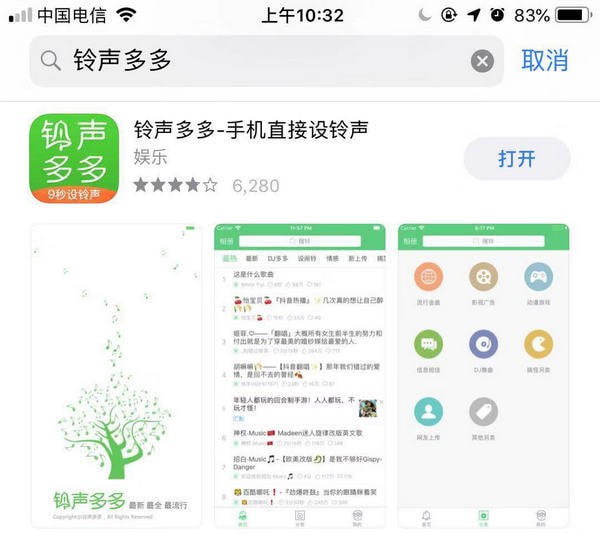 微信KaKaoTalk提示音如何设置? 微信KaKao提示铃声修改教程