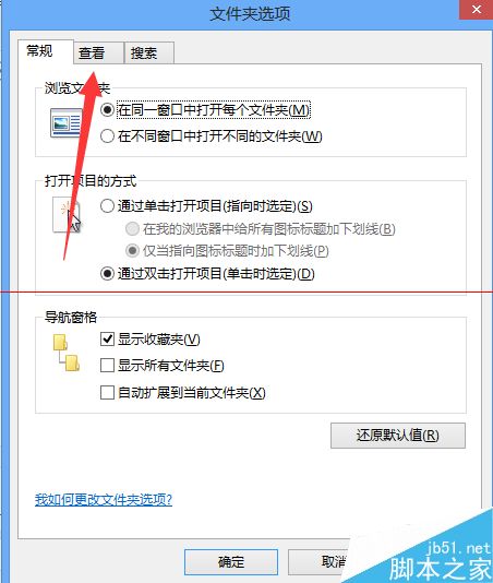 升级Win10无法找到安装文件$WINDOWS.~BT 错误代码0x80240020的解决办法
